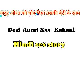 (Desi Aurat Xxx Kahani)