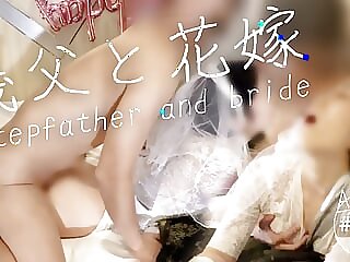 Stepdad and bride.Sex with..