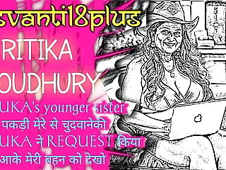 RITIKA CHOUDHURY..