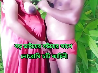 Hot sexy Indian bhabhi..