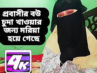 Desi hijabi hot bhabhi hard..